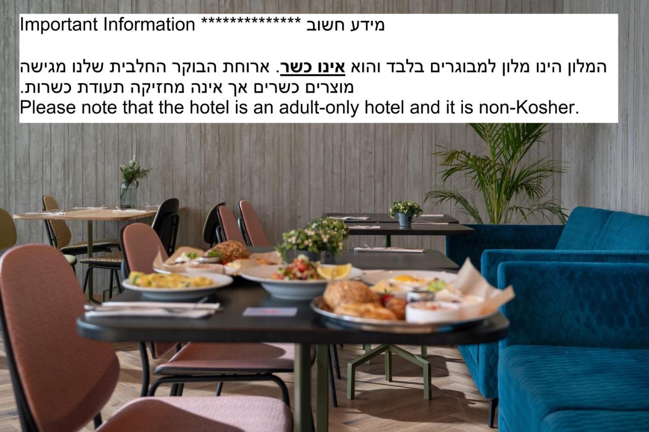 Stay Eilat (Adults Only) المظهر الخارجي الصورة